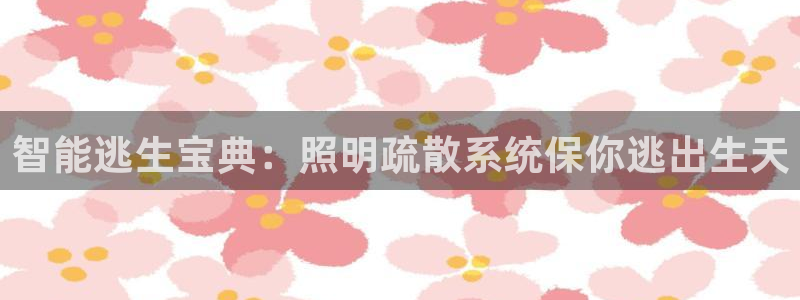 云顶国际会所