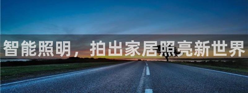 云顶国际nba今日推荐