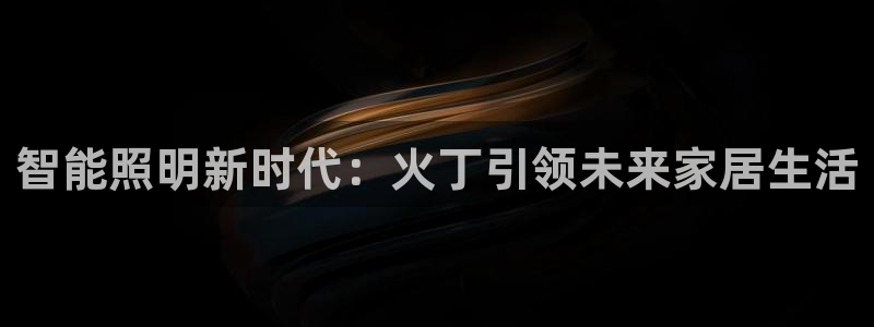 云顶国际官网官方网站