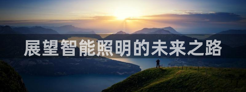 云顶国际官网app下载安卓