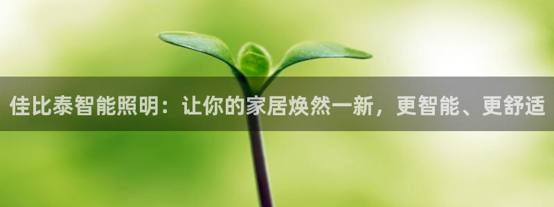 云顶国际A405