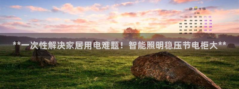云顶12301网站