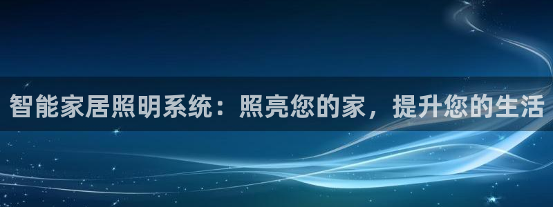 云顶国际app官方下载安装最新版