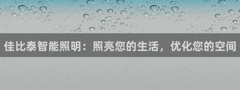 云顶国际会所是干嘛的地方