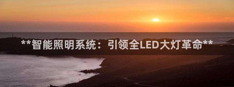 云顶集团大少爷是谁