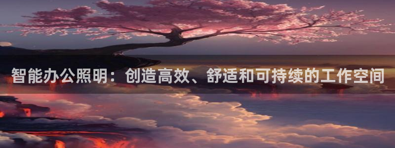 云顶国际滑雪场在哪里