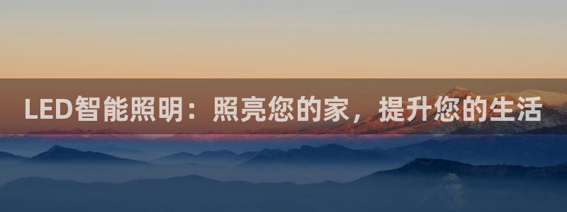 云顶国际和百姓渔村哪家好