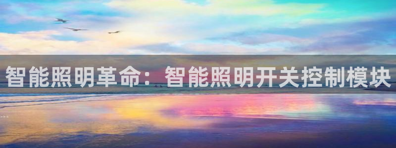 马来西亚云顶集团简介