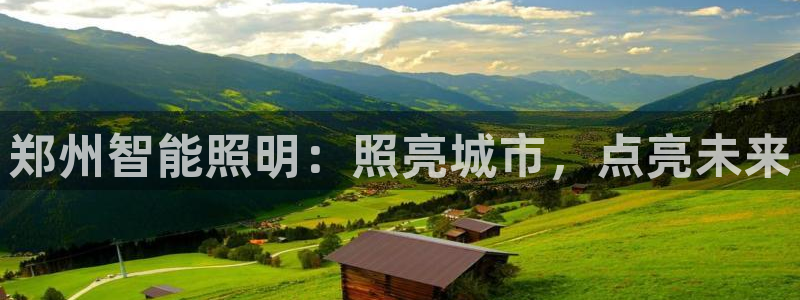 云顶国际二手房价格走势