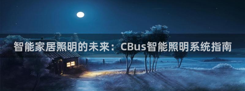 云顶中学国际部
