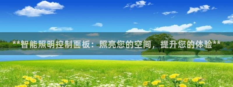 云顶国际二手房价格走势