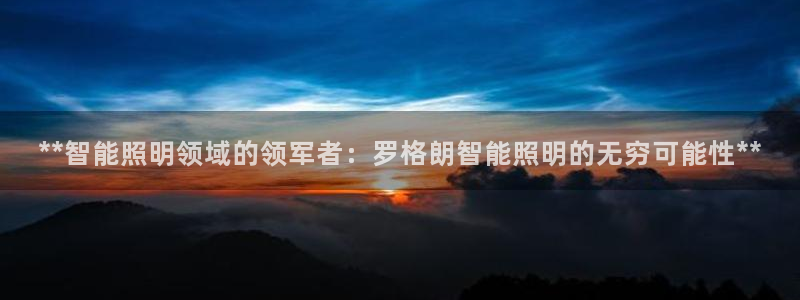 云顶国际电子游戏