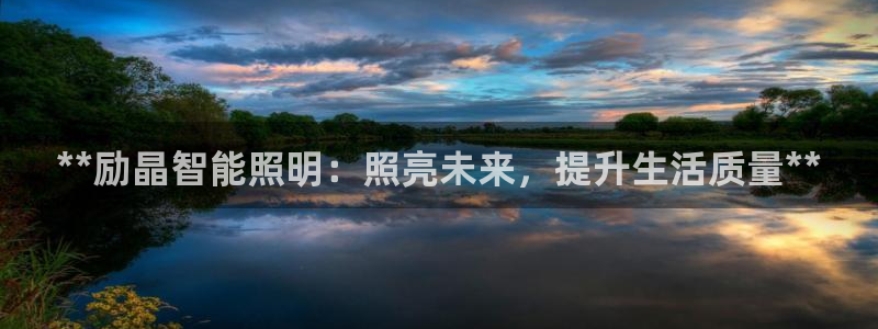 云顶国际酒店怎么样