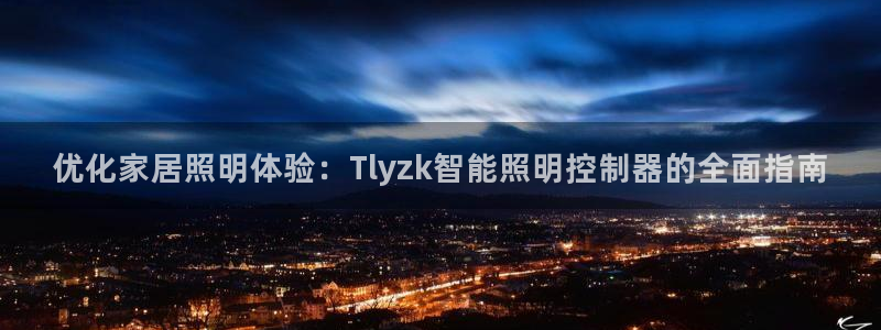 云顶国际网站打不开