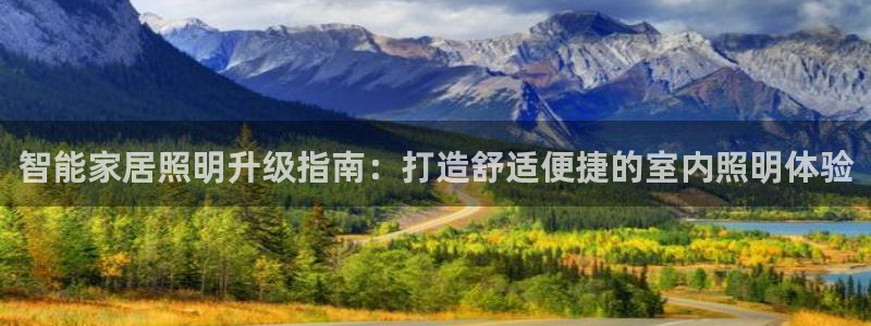 云顶国际晟荣协会荣誉奖项