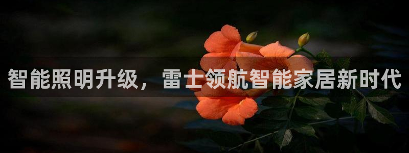 云顶国际小区
