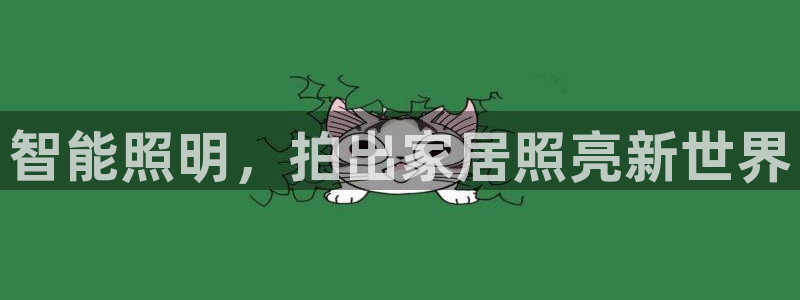 云顶国际体育官方网站
