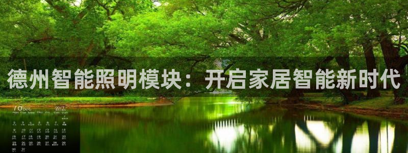 云顶国际提款不到账