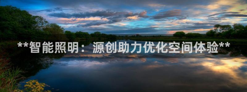 云顶集团简介和历史