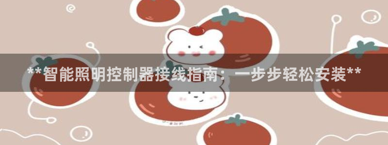 云顶国际服怎么更新