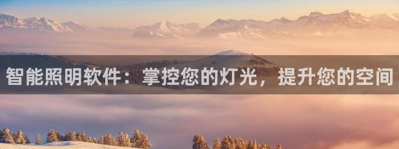 云顶国际集团官网首页登录