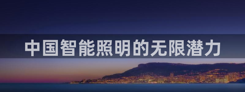 云顶国际部一年学费