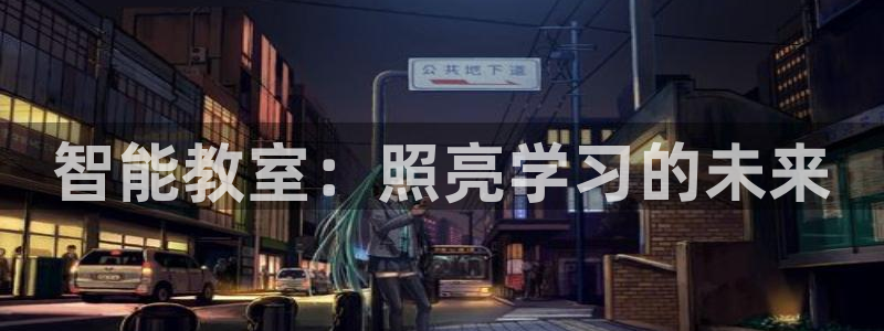云顶国际app是什么