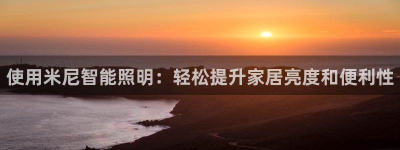 登录云顶集团app