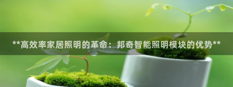云顶国际要怎么注册
