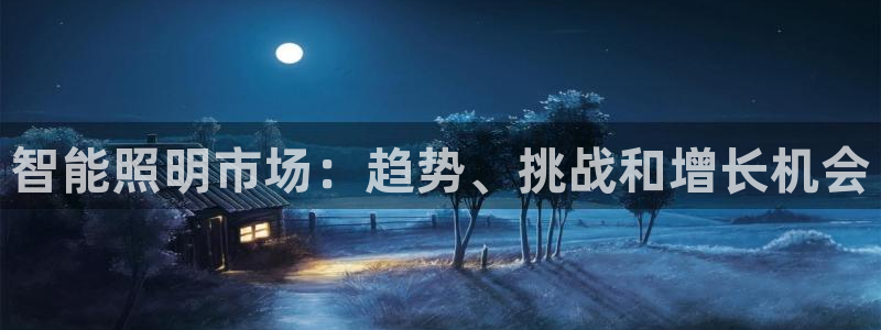 云顶国际俱乐部是干嘛的