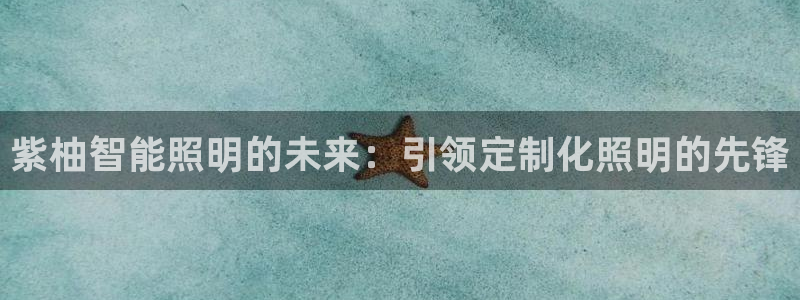 云顶国际地产