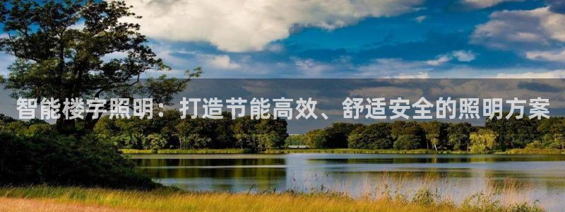 云顶国际高中