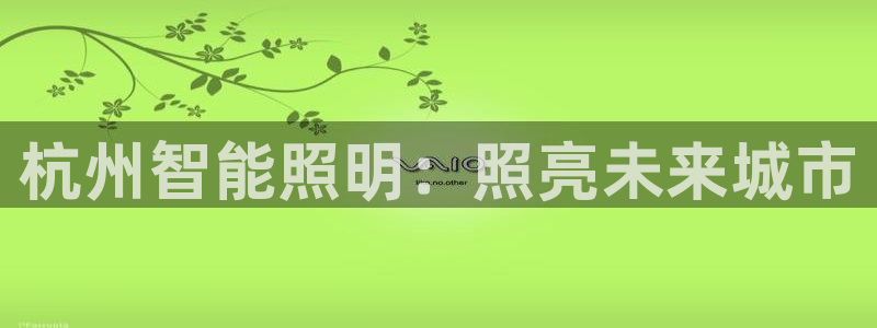 云顶国际前台电话是多少