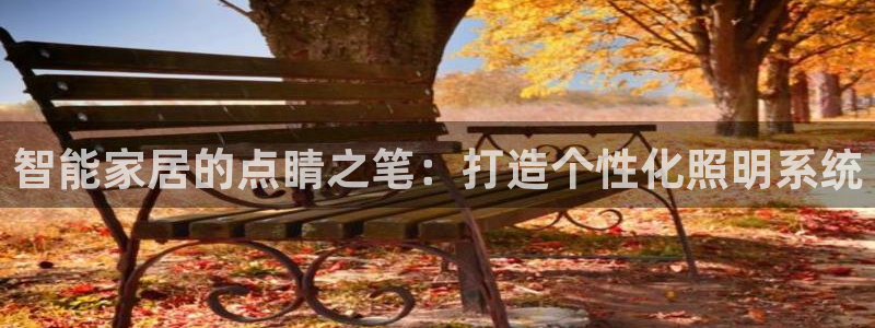 云顶集团简介和历史