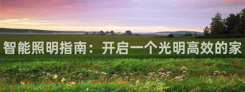 云顶国际app下载安装