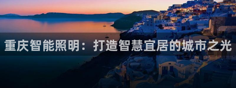 太原云顶国际酒店电话