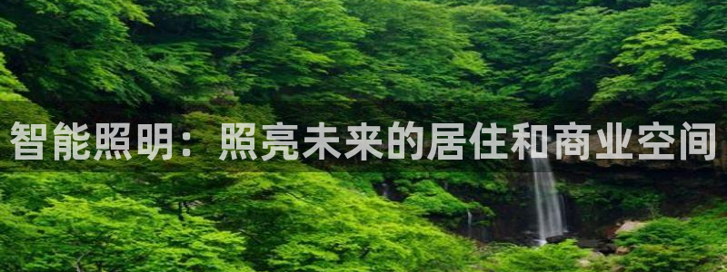 云顶集团3118acm