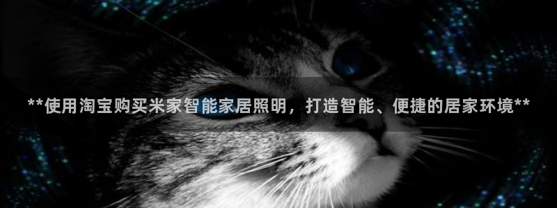 云顶集团游戏app