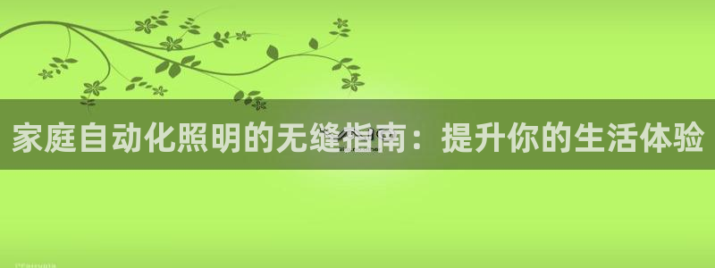 云顶国际黑网不出款了