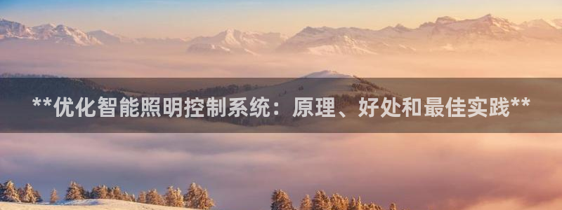 云顶国际游戏平台官网