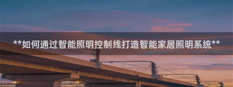 云顶国际是什么充值安全吗