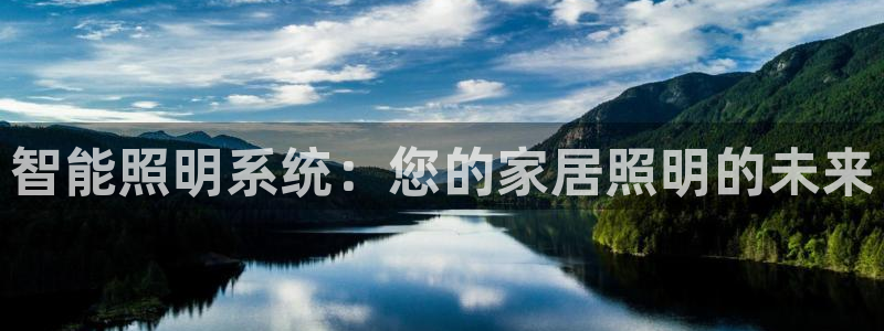 云顶集团游戏入口