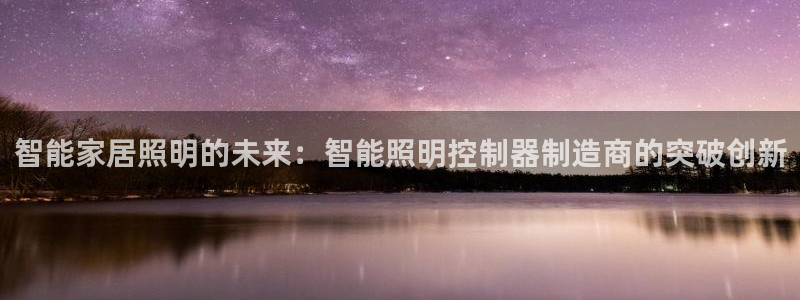 云顶国际官网唯一官方网站