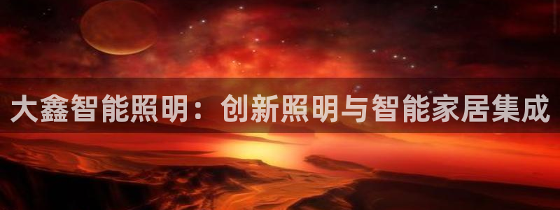 云顶国际区块链怎么样啊