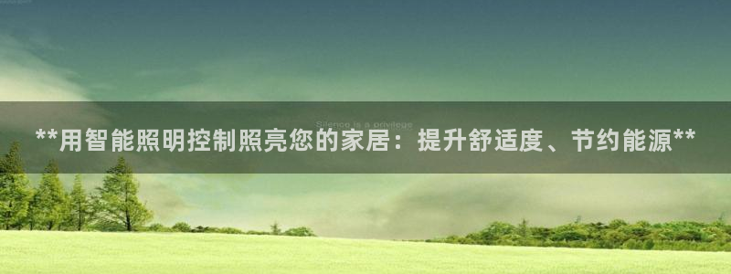 云顶国际下载安装