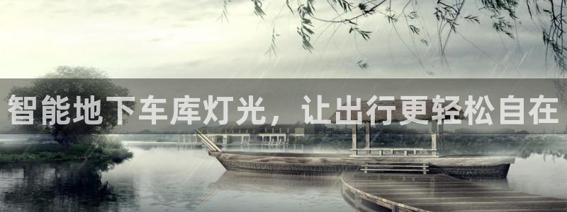 云顶国际服mac汉化