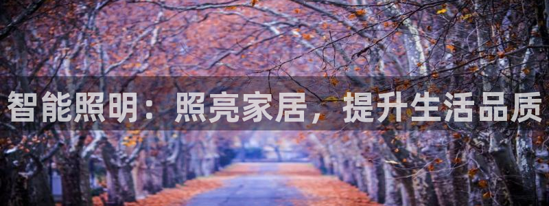 云顶2021