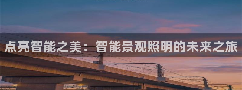 云顶国际公馆在哪