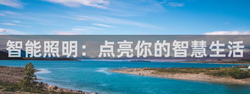 云顶国际app官网下载