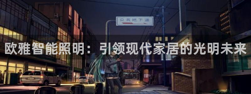 云顶国际服下载